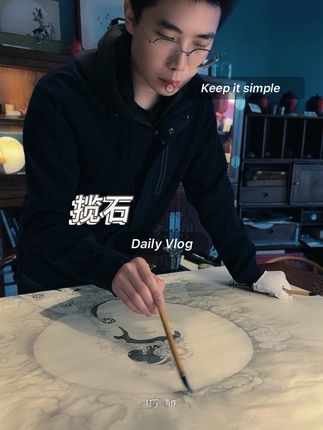 #陶瓷手艺人 #茶生活 #记录身边的传统文化 #手艺人 #朱丹紫砂工作室