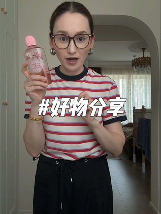 #好物分亨 #种草好物 #内衣洗衣液