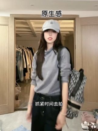 【原生感】秋冬叠穿神器,贵气百搭显气质#尹千金 #简约风穿搭 #简约风穿搭 #打底衫 #源头实力厂家