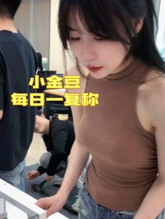 吃饭 睡觉 攒豆豆#原创视频 #好物推荐🔥 #抖音推广 #每日分享 #黄金