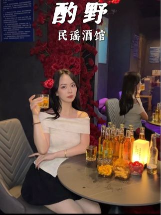 十几块能在这样的小酒馆微醺一整晚,听听歌曲聊聊天,成都的夜生活就是这么惬意又悠闲 #民谣酒馆 #成都夜生活 #九眼桥 #九眼桥酒吧#酌野Cheeryebar酒馆