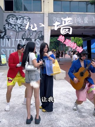小姐姐不语只是一味的沉浸 #黑牛与绅士#奶狗#腿精#心墙翻唱 #心墙dj @lgggg @等风也等你