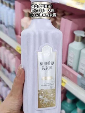 百雀羚三生花香氛洗发露太划算了!平时都挺贵的,现在商家活动这才啥价格啊!刷到的赶紧薅~#洗发水 #洗发水推荐 #洗护好物 #三生花精油香氛洗发露 #三生花洗发水