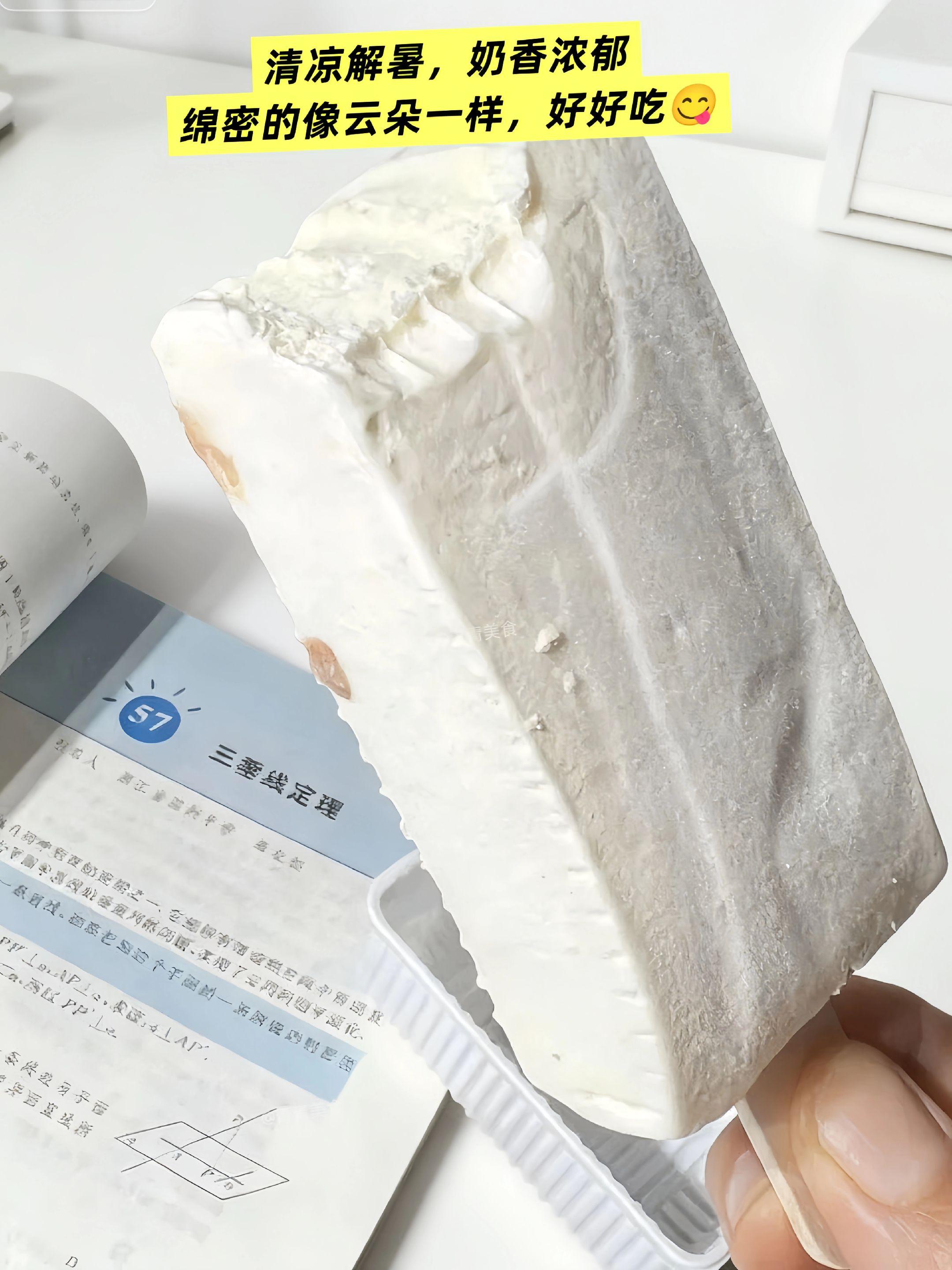 #冰淇淋 顺丰冷链运输,到手还是硬邦邦的。哇塞!我居然挖到了德氏大奶砖的大羊毛🦙满满一大箱40只,你看看猜啥价真的划算到姥姥家了,而且一个就有70克,现象什么也要5.6块一个,奶质浓郁细腻绵密冰爽丝滑,真的一口经验,喜欢吃的家人们赶紧囤#雪糕#德氏大奶砖#冰激凌#夏天吃点凉的 超便宜超划算