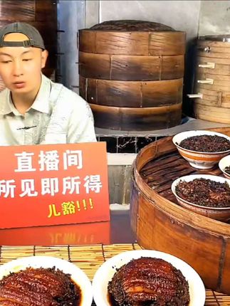 许大师湖南梅菜扣肉420g酒席下饭菜速食五花肉#强烈推荐 #美食 #太香啦 #抖音美食创作者