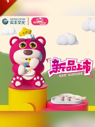 3-6岁启蒙早教吃货毛线熊益智互动玩具暑期热销儿童礼物#早教玩具#早教玩具推荐#益智玩具#儿童礼物#毛线熊