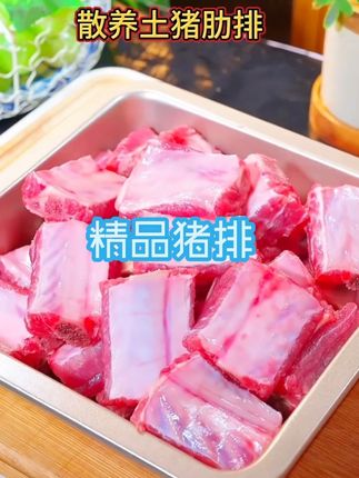 #精品助排#好吃又营养 #美味可口 #快来看看