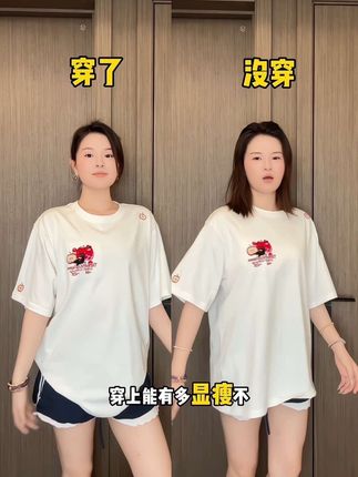 不管穿什么衣服都超显瘦!