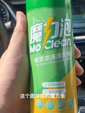 兄弟们开了这么长时间车 你擦过座椅么#强烈推荐 #座椅清洁养护 #英朗 #汽车用品 #汽车好物