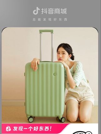 #行李箱 #多功能拉杆箱 大容量静音密码箱加厚20寸#登机箱旅行箱 24#旅行拉杆箱 #时尚箱包