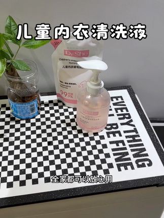 这个内衣清洗液我真的太喜欢了,衣物上的尿渍 便渍 油渍 果渍 都能洗,洗完又香又软,亲测好用,妈妈们放心囤#洗护好物 #污渍轻松去除 #内衣洗衣液 #儿童内衣洗衣液 #母婴好物