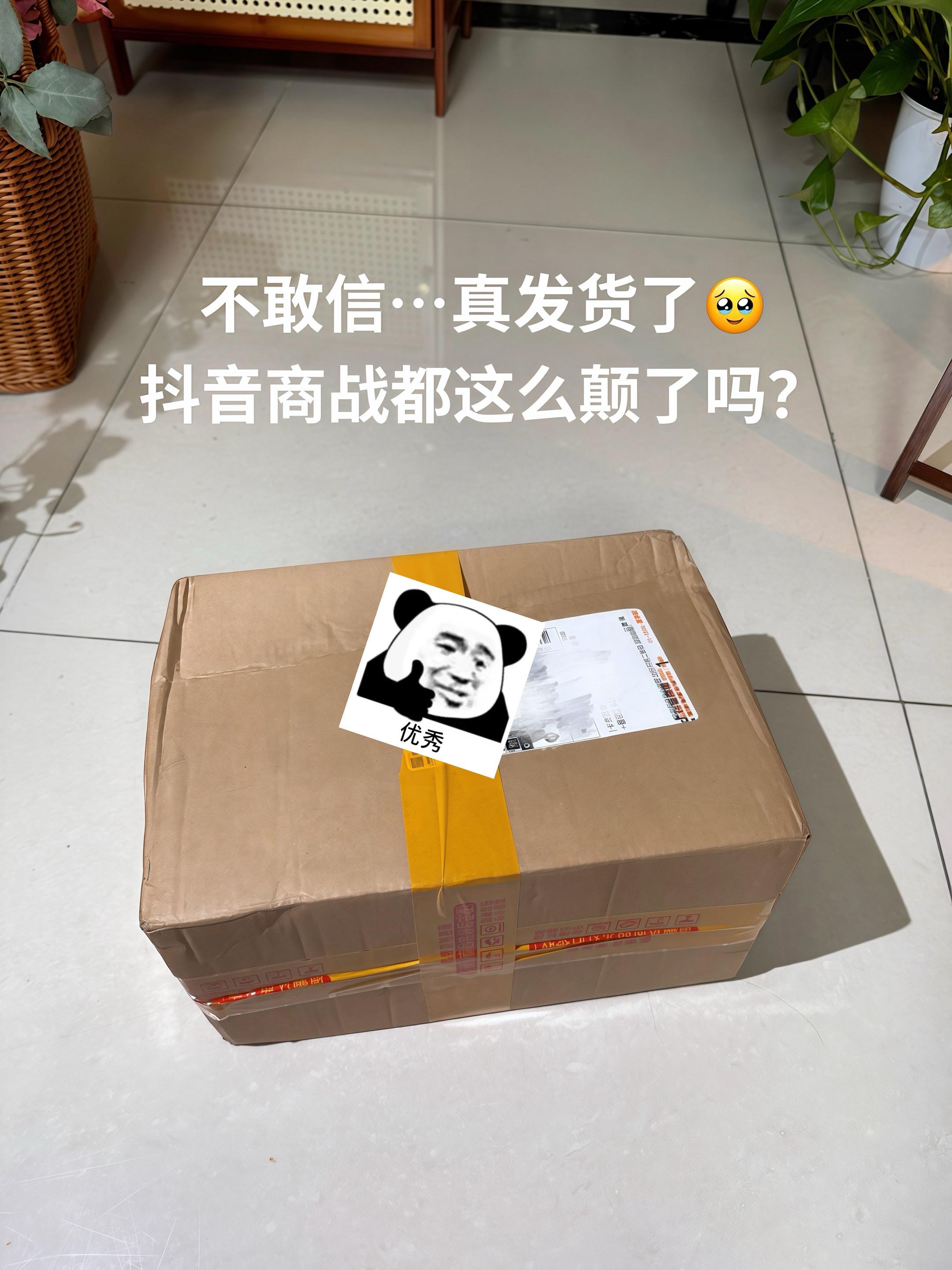 出门少不了带手帕纸,洁柔手帕纸到手30包才这价,反正要用薅就完事!#超便宜超划算 #洁柔手帕纸 #手帕纸 #一起薅羊毛