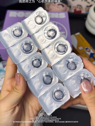 我天呐~花漾心语家的日抛  灵动透亮的玻璃感上眼真的美鼠了!!#仙女必备 #美瞳#日抛#花漾