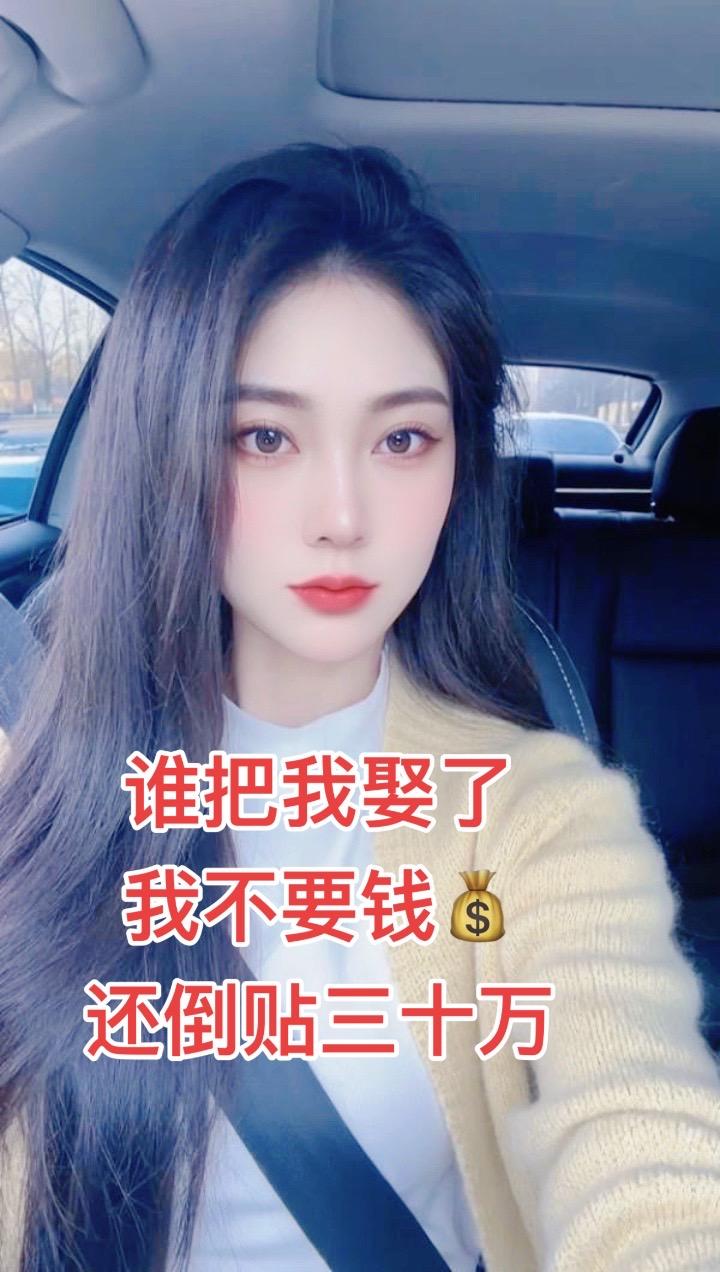 #抖音#抖音热门