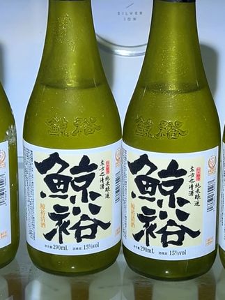 最近朋友聚会都在喝这个#鲸裕清酒 冰镇一下清清爽爽,15度微醺正合适!#微醺必备高颜值酒 #酒 #好喝不贵