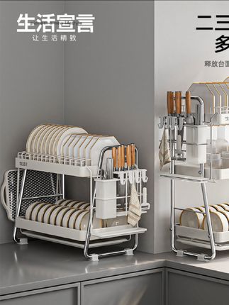 生活宣言碗筷置物架厨房家用双层碗碟收纳架厨房多功能沥水架