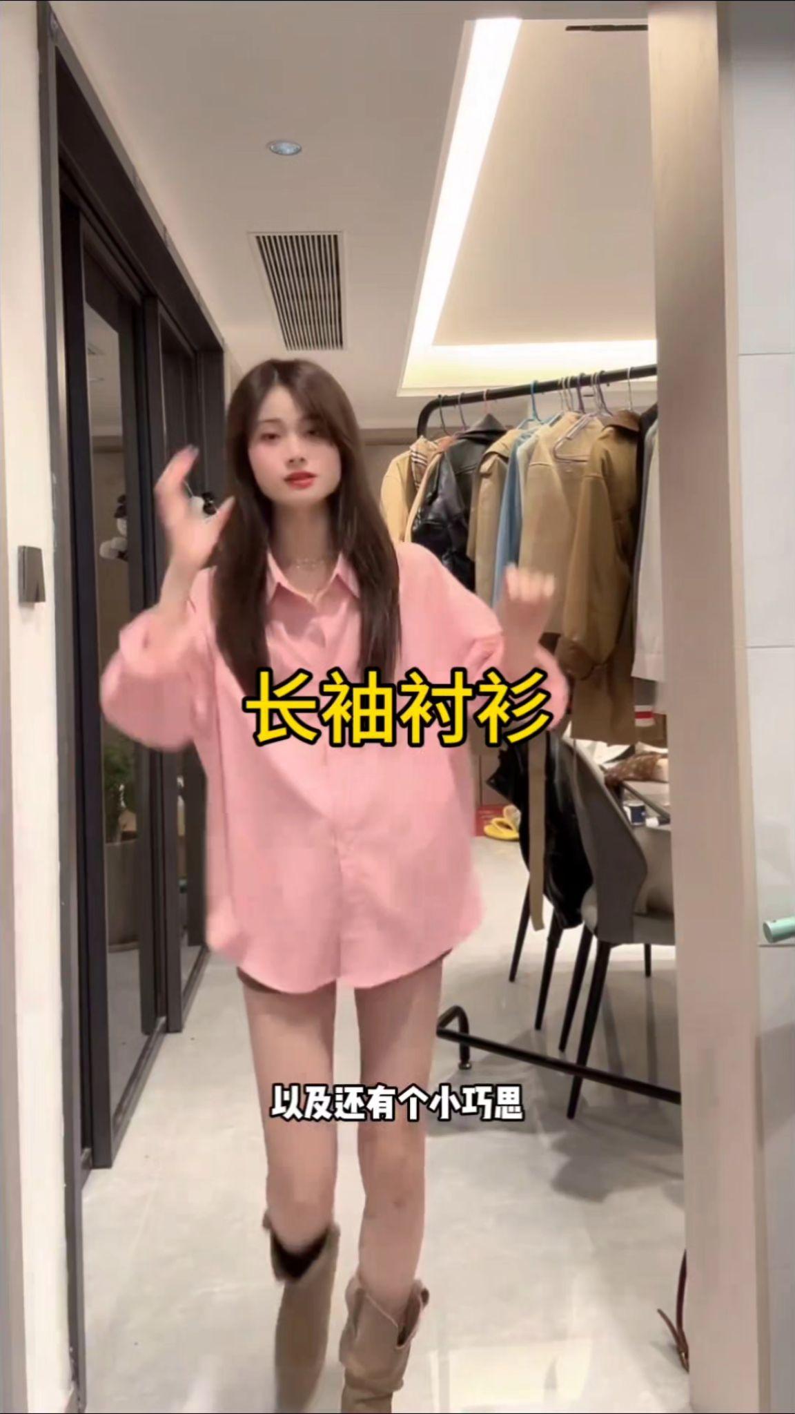 #秋季新款 #秋冬穿搭 #新款上新 #张予曦 #早秋新款