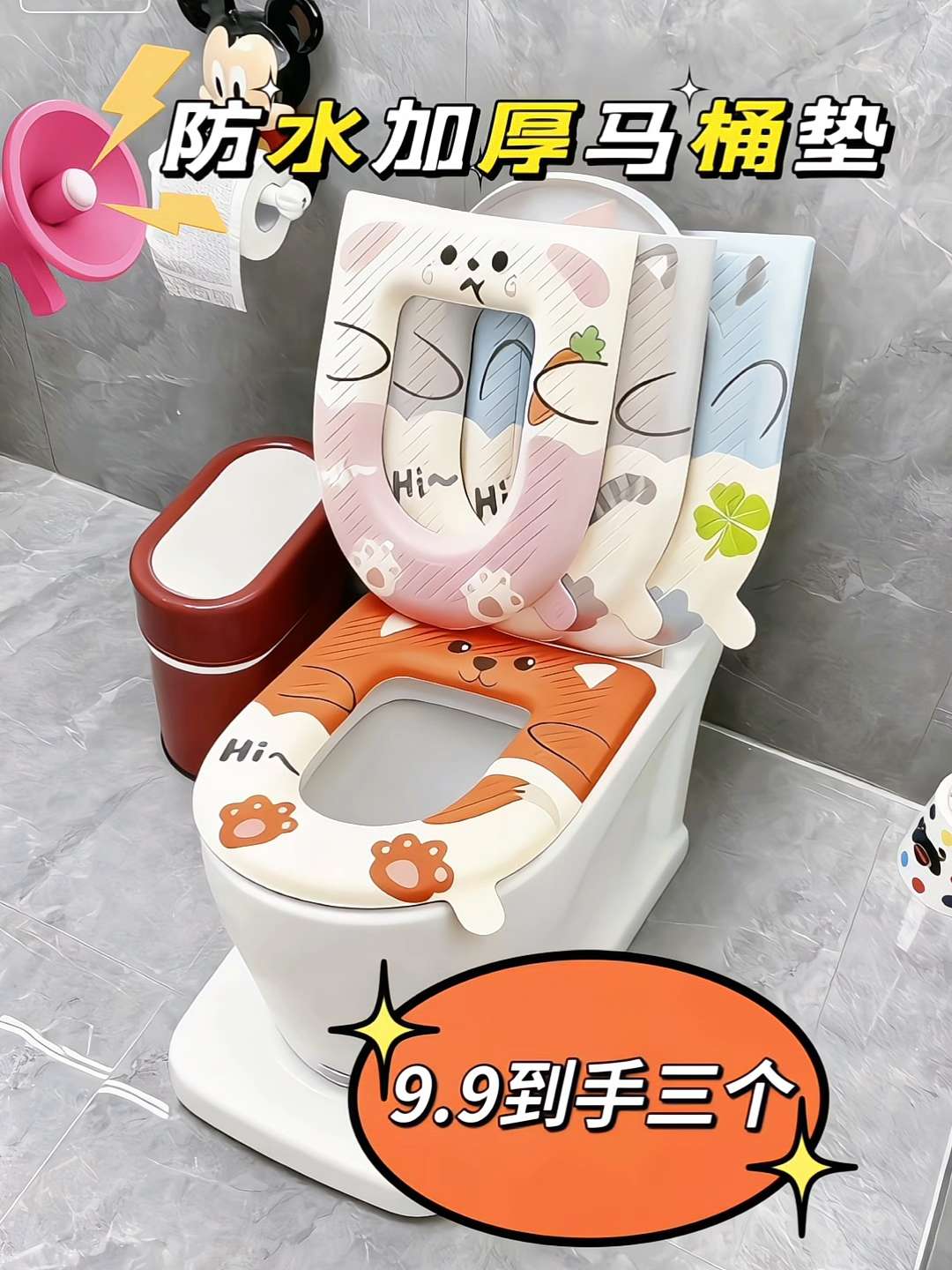 【居家好时光 · 温柔陪伴】 柔和光线轻轻洒进房间,内里填充饱满不易塌陷,坐感柔软却依然有力支撑,让每一次窝在家中的时光,都充满安心与放松。四季皆宜,随时给你温柔的依靠。 表面选用易清洁材质,日常打理简单省事,即使不小心弄脏,轻轻一拭即可干净如新;侧边配有魔术贴与便携提手,拆洗搬运都更方便,让居家生活更轻松从容。#好物推荐🔥 #家用好物 #强烈推荐 #居家好物 #马桶垫