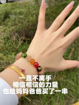 #内容太过真实 #看到最后 #手串#桃木#自己人生自己做主