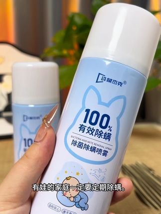 不想浑身痒,定期除螨真的很有必要🤨#强烈推荐 #除螨喷雾推荐 #袋鼠杰克 #袋鼠杰克除螨 #螨虫别想逃