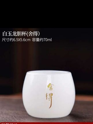 手工茗茶具描金禅定杯泡茶主人杯#主人杯#品茗杯#茶具#茶杯