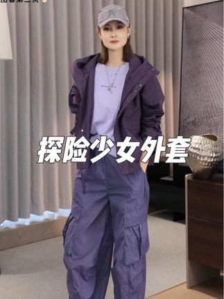 颜值很高,谁穿都很帅气时髦,颜色专门定染的很显白,很耐看,衣服很有型,很有支撑感,摸着也不会僵硬#时尚穿搭 #显瘦 #百搭 #面料柔软舒适 #户外穿搭