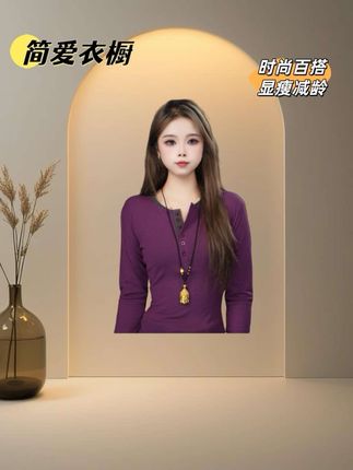 #高级感穿搭 #谁穿谁漂亮 #百搭显瘦 #简单大方时尚款 #品质女装