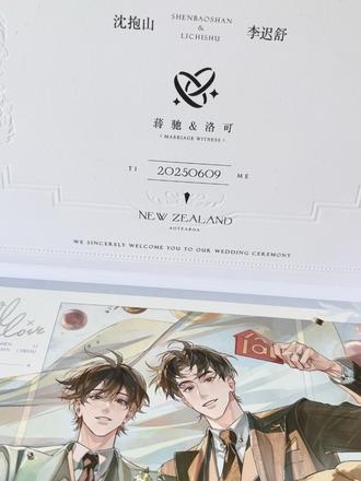 旧故已逝 新长可期#旧故新长 #沈抱山李迟舒 #抱舒