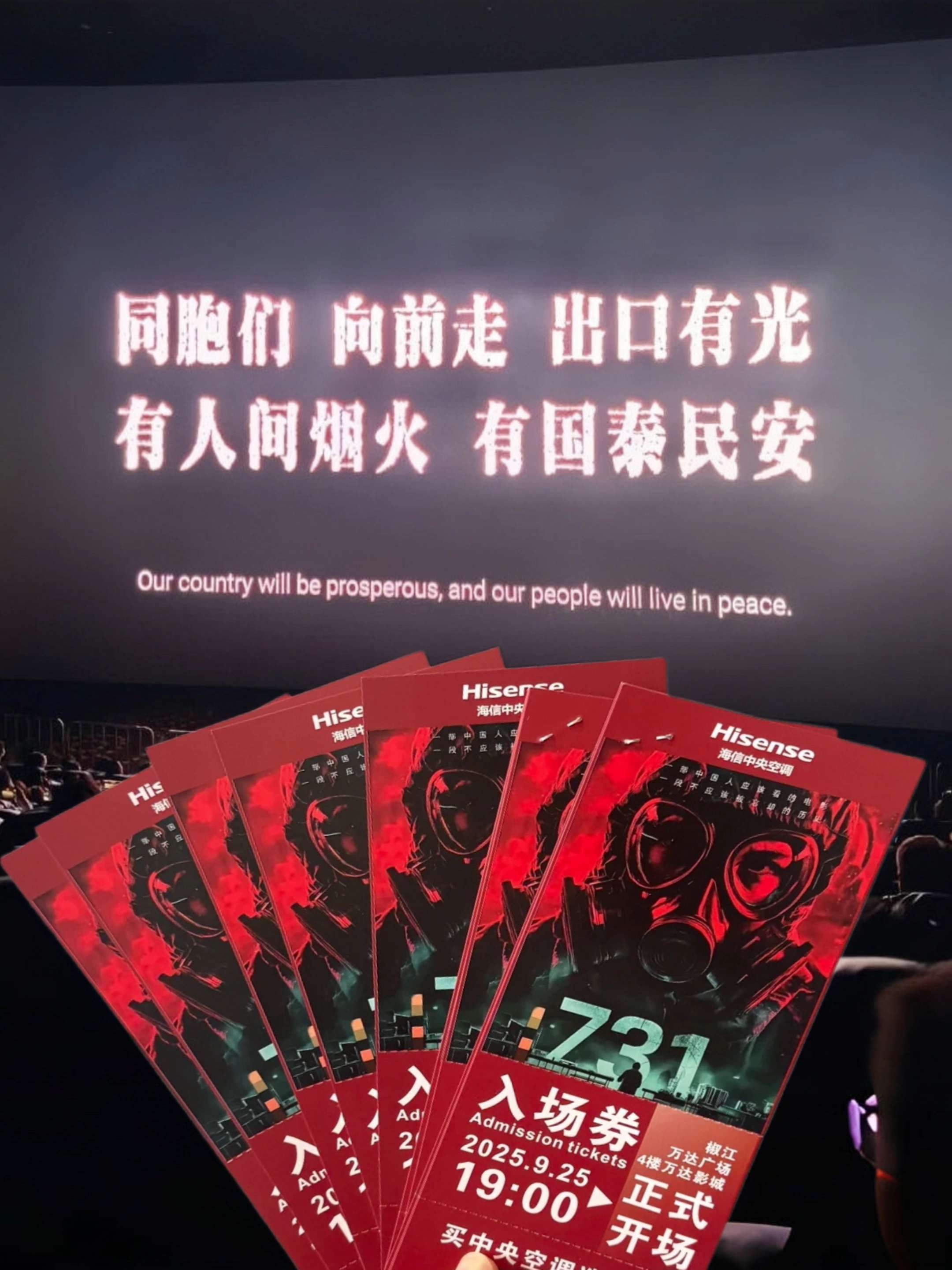单人电影票抖音团购优惠券全国通用 15元单人电影票抖音团购优惠券,全国通用,超值观影体验。凭券可兑换全国各大影院电影票,不限场次不限影片,节假日通用。若票价超过15元,仅需补足差价即可。操作简单,打开抖音APP搜索"电影票优惠",进入活动页面即可购买。购券后需在有效期内使用,过期作废。每人限购5张,数量有限,先到先得。周末约会、朋友聚会、独自放松,一张优惠券就能享受精彩电影时光。赶快抢购,错过不再有! #731 #强烈推荐 #热点 #抖音推广 #我要上热门🔥