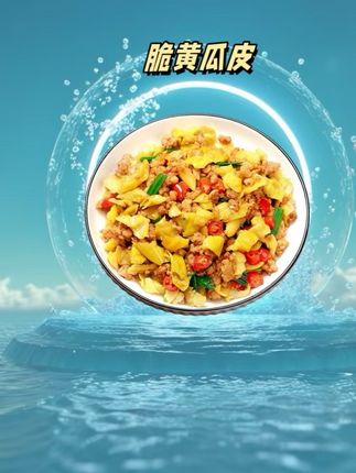 嘎嘣脆的黄瓜皮,鲜嫩脆爽,微酸微辣巨香巨下饭#好吃到停不下来 #下饭神器 #脆黄瓜皮 #瓜皮 #下饭菜