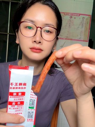 #辣条#麻辣王子#零食#好吃