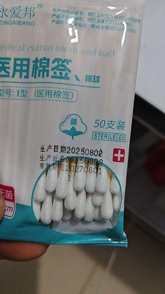 #我在抖音买买买