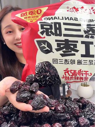 #蒸红枣#三蒸三晒蒸红枣#软糯香甜 #太好吃了 #超便宜超划算