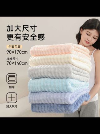 #浴巾 #浴巾毛巾 #浴巾推荐 #防霉浴巾