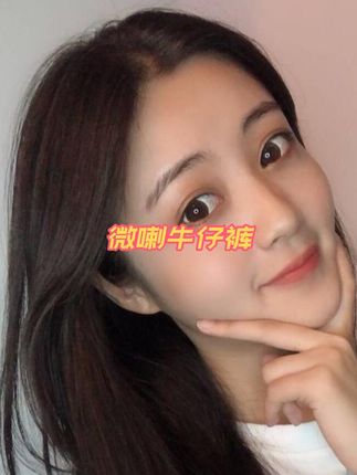 设计感毛边微喇牛仔裤,上身真的太好看了,显高显瘦显大长腿,肚子大胯宽腿粗腿不直的必入款#今天穿什么 #穿搭 #牛仔裤 #品质女装#显高显瘦显腿长
