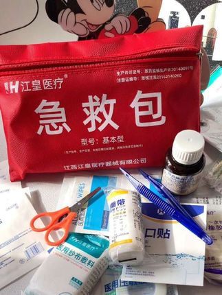 江皇医用急救包套装家用便携应急包车载户外旅游医疗包小型医药包#强烈推荐 #江皇医用急救包 #急救包 #医用急救包 #应急包