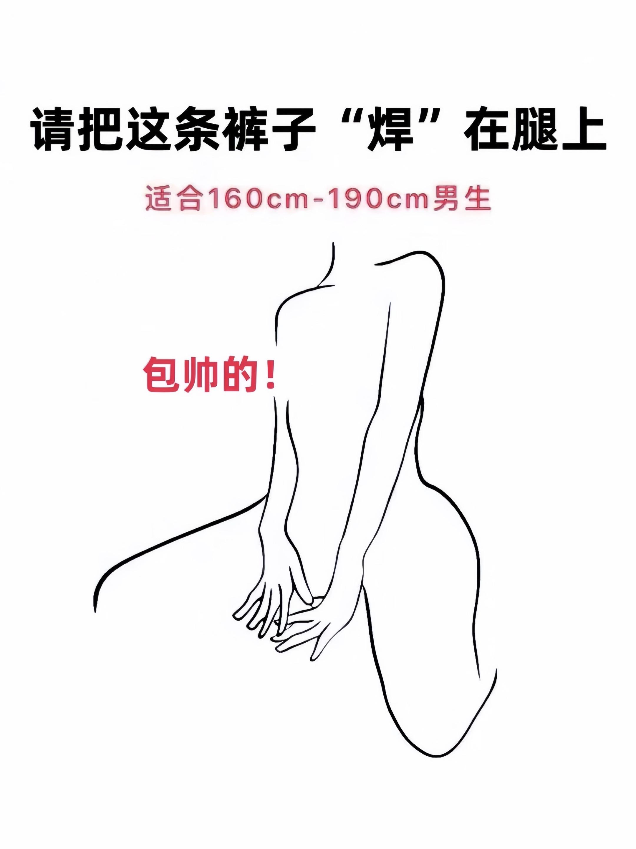 #简约ootd穿搭 #美式高街裤子直筒长裤 #男生穿搭日记 #休闲裤穿搭 #潮男穿搭