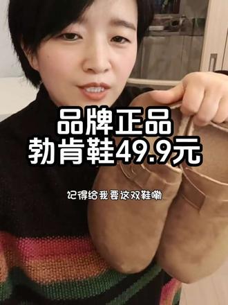 谁要链接,给你上了,还是品牌也是上次的价位,赶快拍吧。