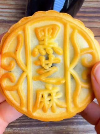 纯手工月饼#月饼 #中秋节##中秋节月饼 #好物推荐🔥 #老式五仁月饼
