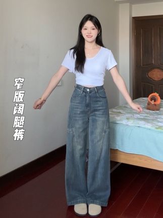 #牛仔裤 #百搭裤子 #小个子穿搭 #阔腿裤 #窄版阔腿裤