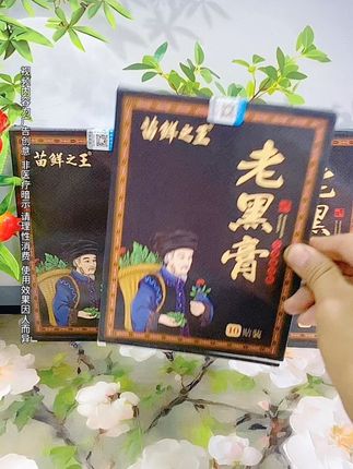 #好物推荐#国货之光 #超便宜超划算 @DOU+小助手 @抖音小助手