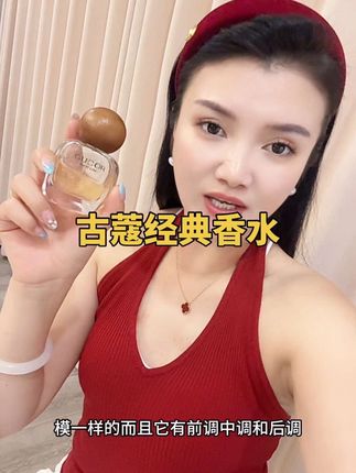 一款特别好闻的香水,三分温柔,七分香甜,每天出门喷一喷,持久留香一整天#香水 #持久留香 #女生必备 #自用好物推荐