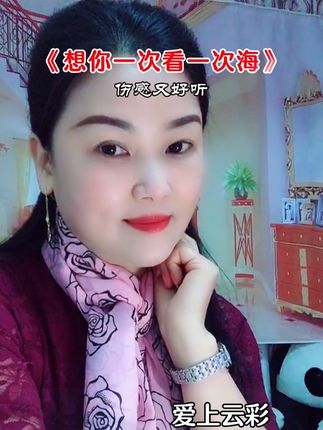 #经典老歌 #音乐 #音乐分享 #热门音乐🔥 #抖音热歌