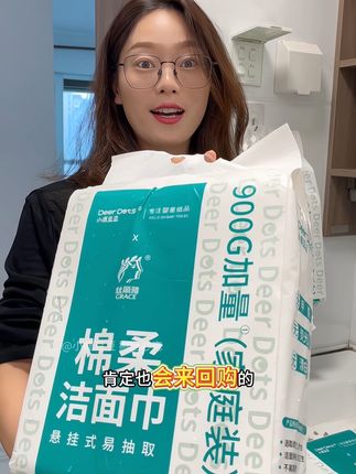 妈妈用了都在夸的#洗脸巾 真的太值啦,厚实,软嘟嘟的,跟小毛巾一样,妈妈说要推荐给她的每一个老姐妹👭#每日分享 #好物推荐🔥 #厚实耐用 #双面