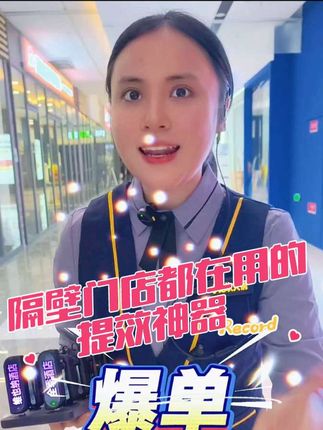 门店爆单人手不够用,怎么办?你一定需要这款一键呼叫指令秒达,挂在衣服上就能用的胸牌对讲机#胸牌对讲机 #服务员对讲机 #酒店对讲机 #门店爆单 #人手不够
