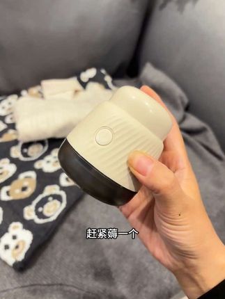 秋冬必备毛球克星!衣服起球真的很没质感!秋冬天爱穿毛衣大衣的赶紧薅一单!!#毛球修剪器 #秋冬必备 #超便宜超划算 #去球神器