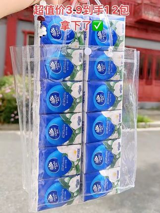 姐妹们!外出随身装小包手拍纸有福利啦!3.9可以带回家有1 2包起划算,还是维达山茶花的味道好好闻!刷到的还有库存,赶紧薅#小包纸巾#手拍纸巾小包装便携式随身装#维达手拍纸#好物推荐🔥