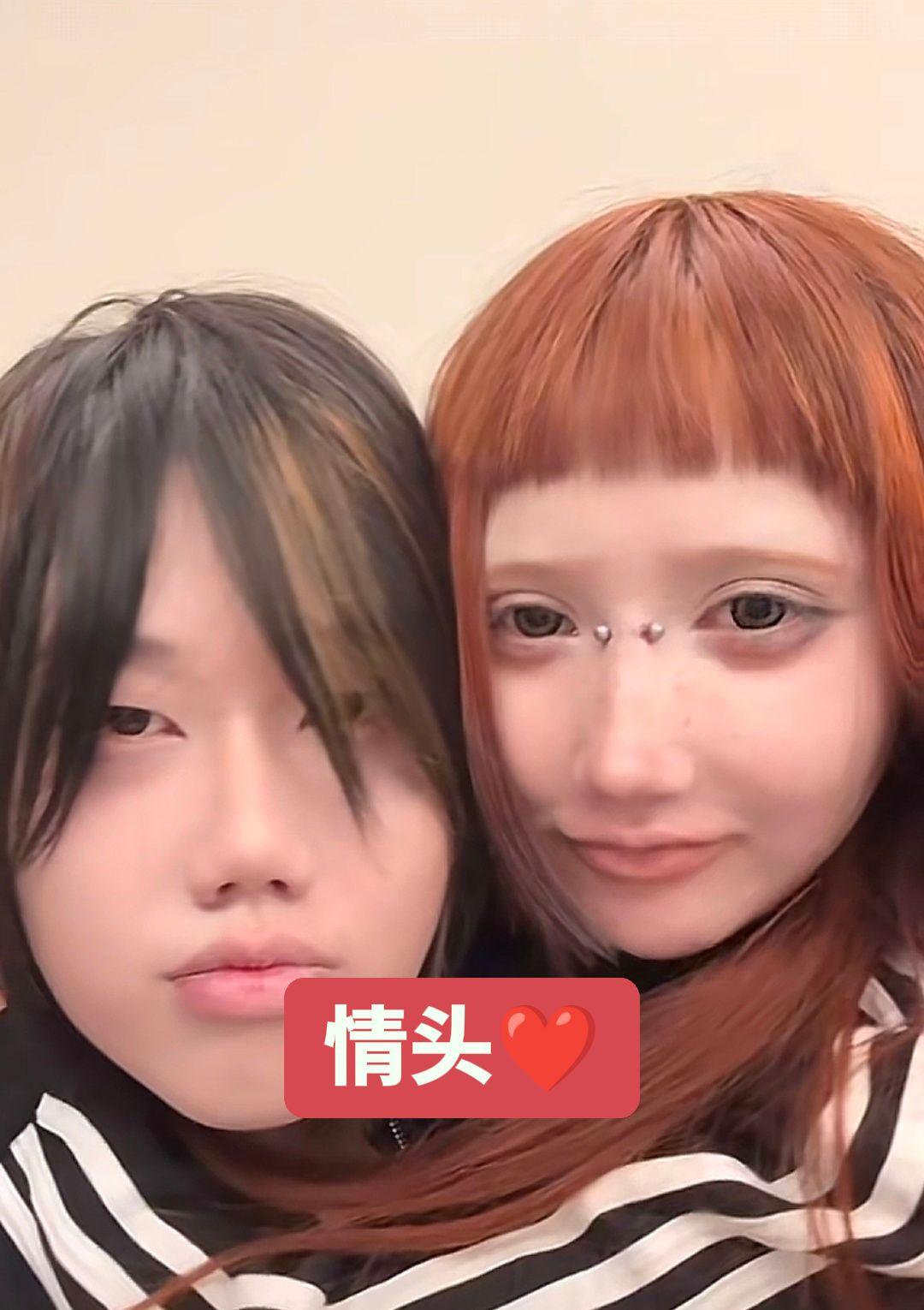 #情头 #吉他张 #索菲亚