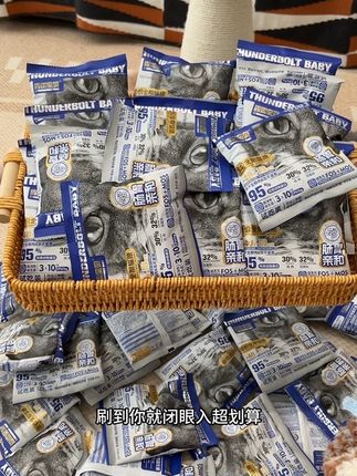 9.9到手15包猫粮,而且是高蛋白的#猫粮