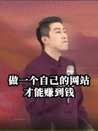 如何赚取人生中的第一桶金?#赚钱#财富思维 #趋势风口 #周文强